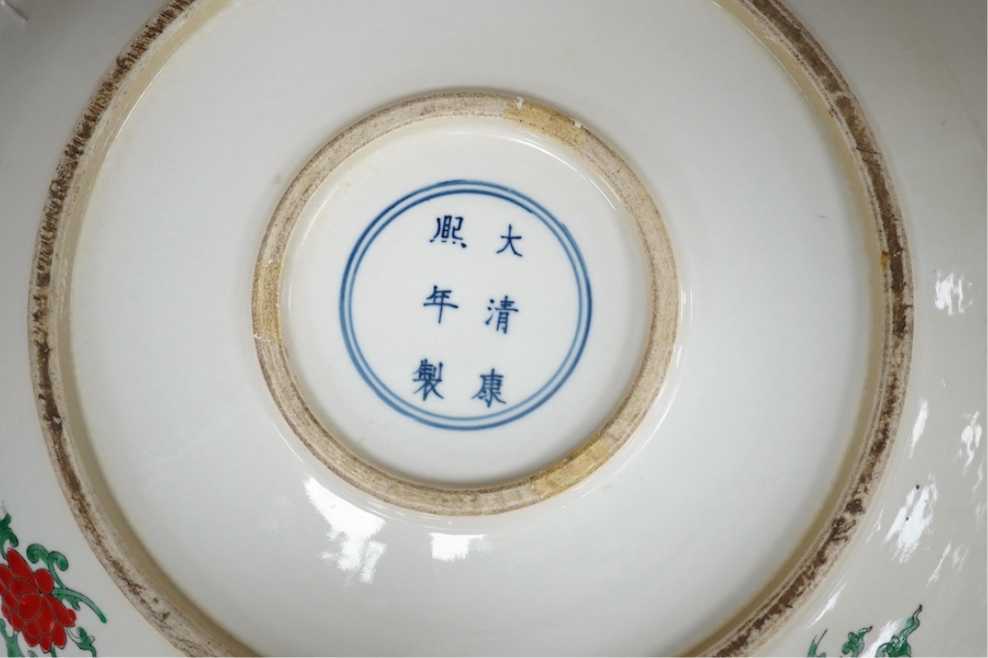 A Chinese famille verte charger, Kangxi mark but later, 45cm diameter. Condition - good